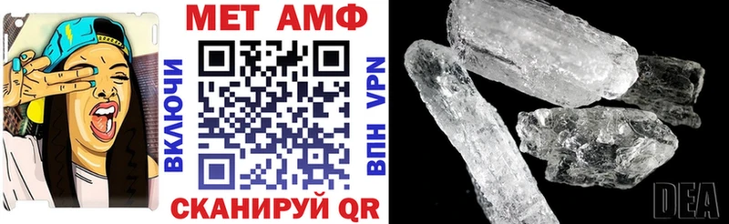 магазин  наркотиков  Котельники  Амфетамин Premium 
