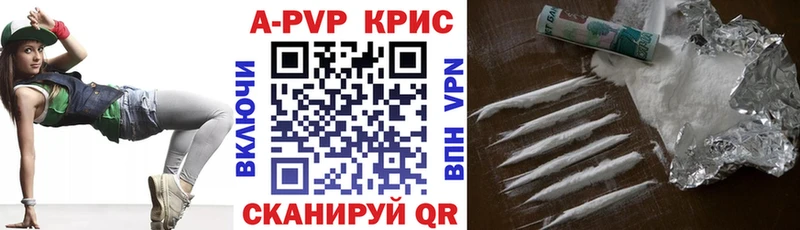 где можно купить наркотик Котельники OMG tor A PVP мука