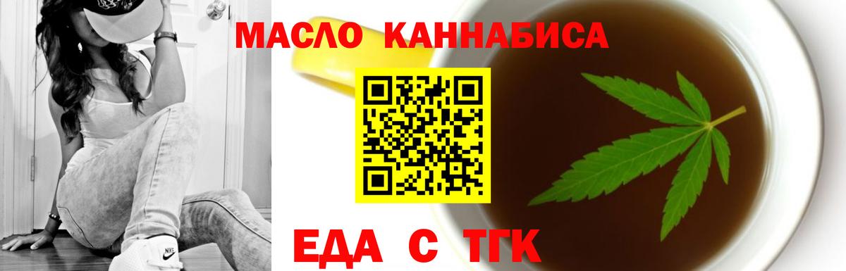 Амфетамин Котельники
