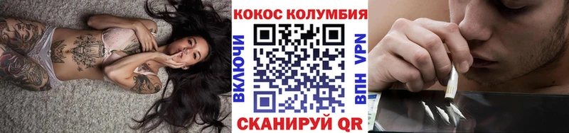 Cocaine 99%  Котельники 