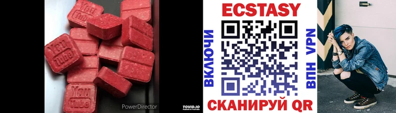 ЭКСТАЗИ круглые  Котельники 