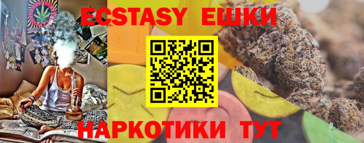 Котельники  Ecstasy Philipp Plein  Вход с VPN 