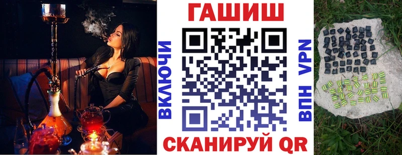 Гашиш гашик Котельники