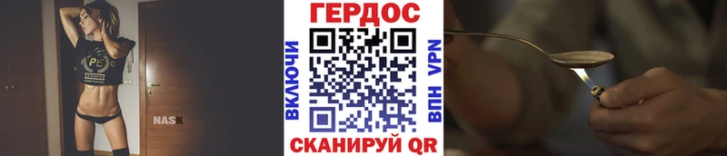 ГЕРОИН герыч  Котельники 