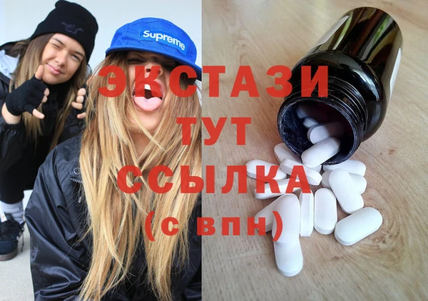 синтетический гашиш Нея