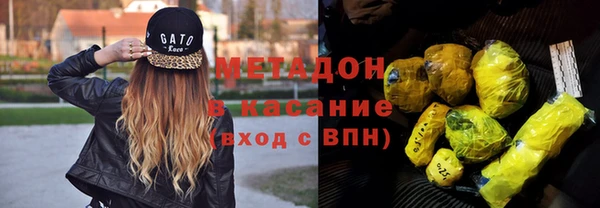 альфа пвп VHQ Новозыбков