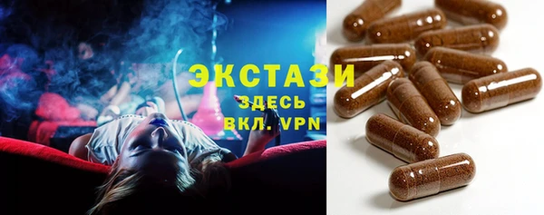 MDMA Premium VHQ Зеленодольск