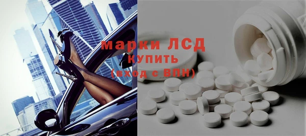 марки lsd Нефтекумск