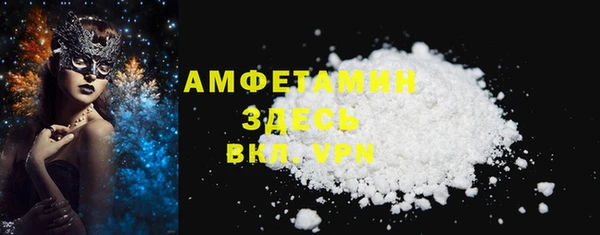 MDMA Premium VHQ Зеленодольск