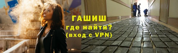 гидра Нефтегорск