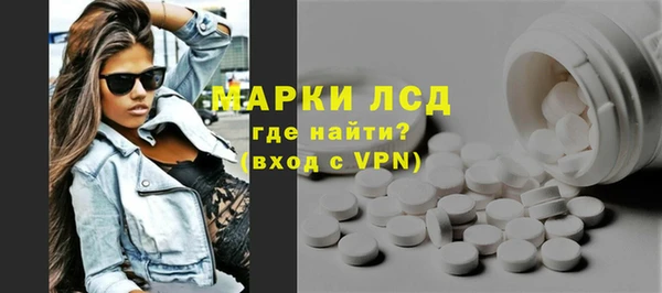 эйфоретик Бронницы