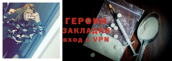 метадон Новодвинск