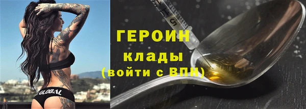 синтетический гашиш Нея