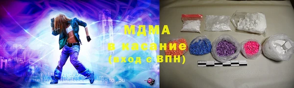 MDMA Premium VHQ Иннополис