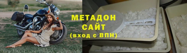 альфа пвп VHQ Новозыбков