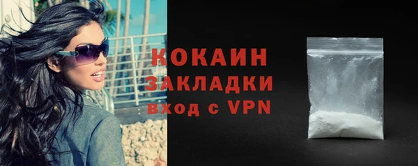гидра Нефтегорск