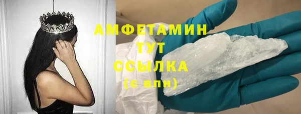 MDMA Premium VHQ Заволжск