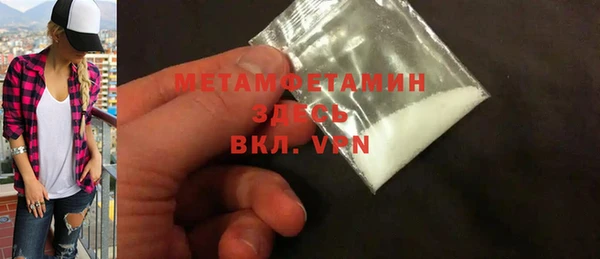 MDMA Premium VHQ Зеленодольск