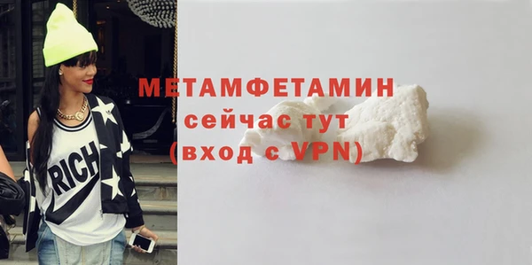 синтетический гашиш Нея