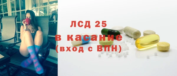 марки lsd Нефтекумск