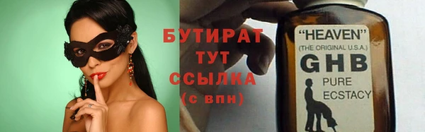 гидра Нефтегорск