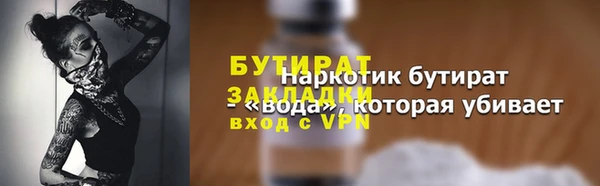 альфа пвп VHQ Новозыбков