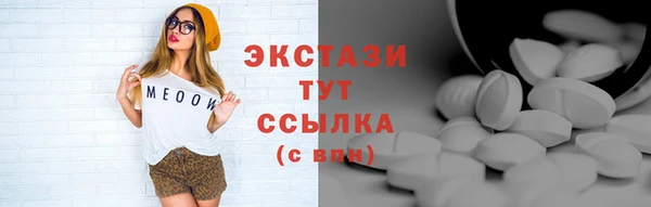 марки lsd Нефтекумск