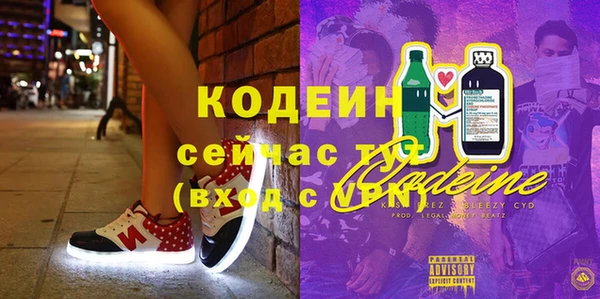 марки lsd Нефтекумск