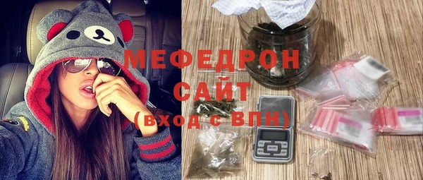 альфа пвп VHQ Новозыбков