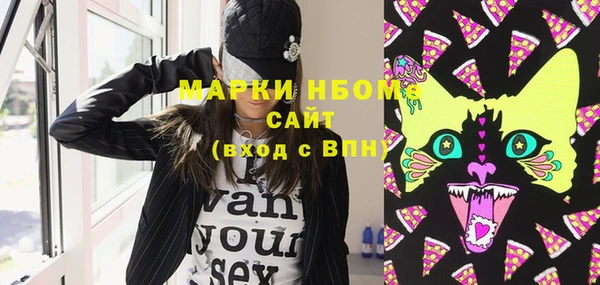 метадон Новодвинск