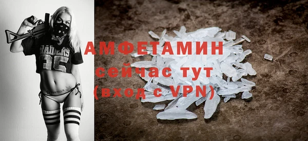 альфа пвп VHQ Новозыбков