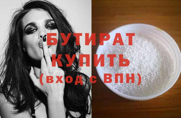 метадон Новодвинск
