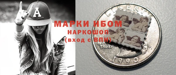 MDMA Premium VHQ Краснослободск
