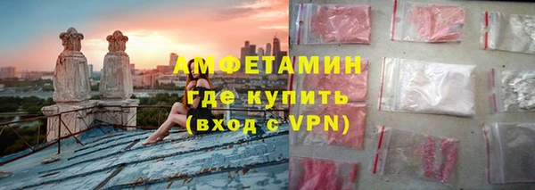 соль курить ск Новокубанск