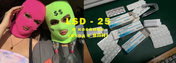 альфа пвп VHQ Новозыбков