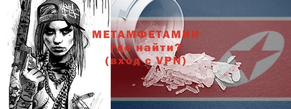 MDMA Бугульма