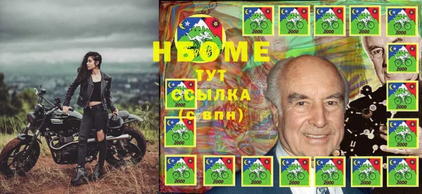 марки lsd Нефтекумск