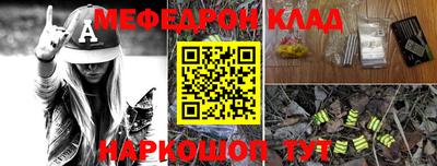 прущие грибы Балашиха