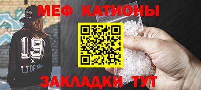 стаф Балаково