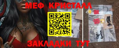 стаф Балаково