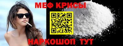 прущие грибы Балашиха