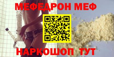 амф Волгодонск