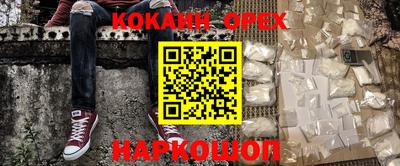 прущие грибы Балашиха