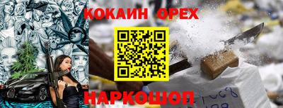 амф Волгодонск