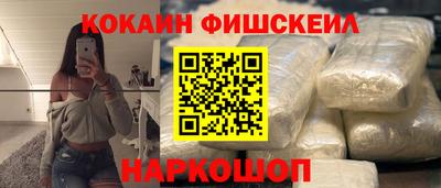 2c-b Балахна