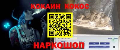 стаф Балаково