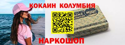 синтетический гашиш Волжск