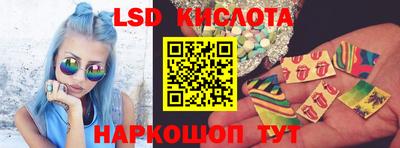 синтетический гашиш Волжск