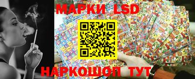 синтетический гашиш Волжск