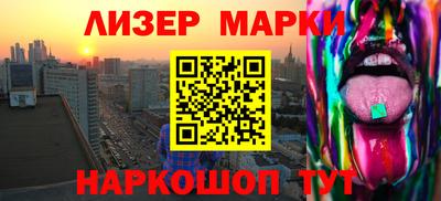 прущие грибы Балашиха